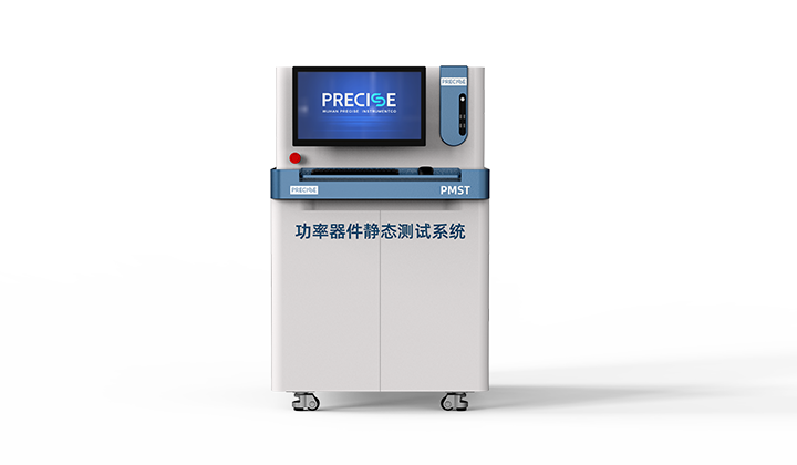 PMST功率器件靜態(tài)參數測試系統